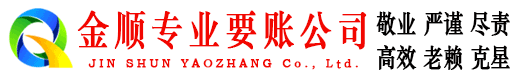 麻章讨债公司